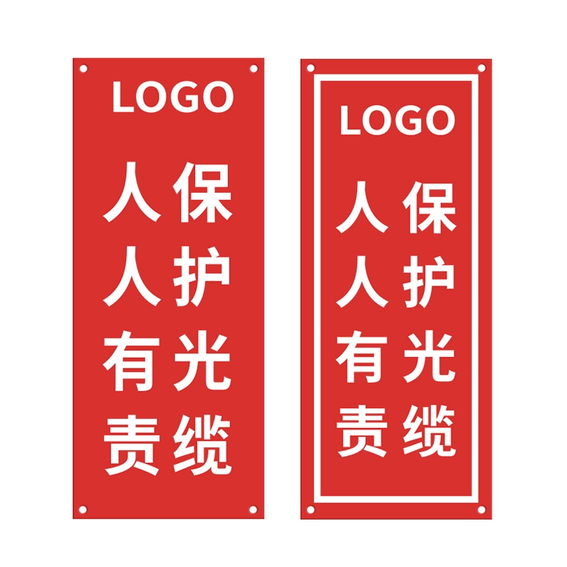 易玛杰 EI1002 标签标牌 ( 单位:件)