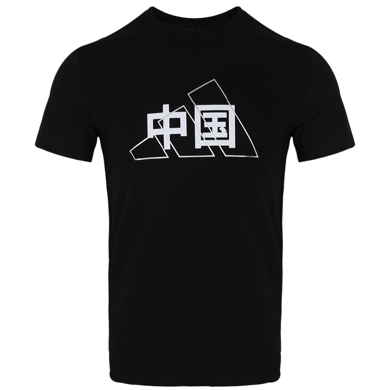 Adidas阿迪达斯男子T恤GL5635