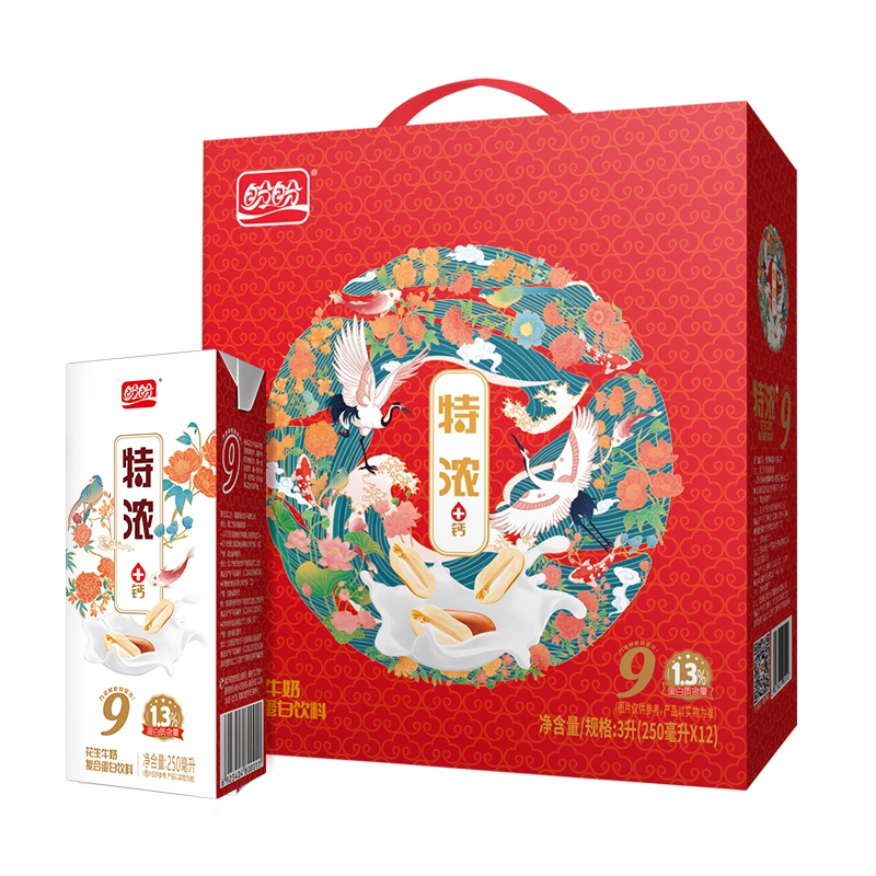 盼盼 花生牛奶250ml*12 整箱装水饮 含乳饮料