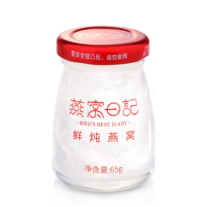 燕窝日记鲜炖燕窝孕妇老人滋补品即食燕窝 65g*3瓶