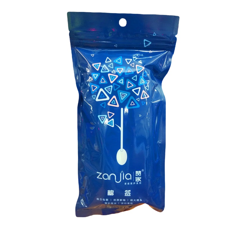 赞家棉签(大只装)15cm*10支涂抹药物涂抹酒精涂碘伏清洗伤口