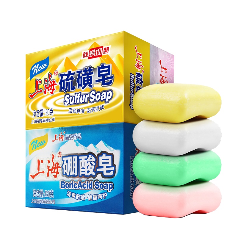 上海香皂130g*4块 硫磺皂1+硼酸皂1+芦荟皂1+润肤皂1 洁面皂洗澡香皂