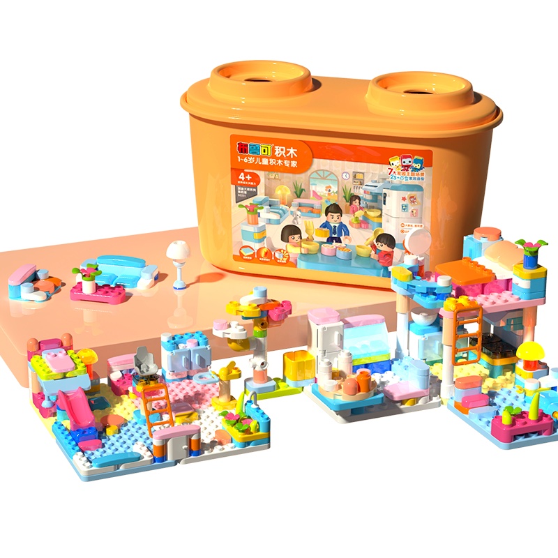 布鲁可大颗粒拼插积木桶我的家百变布鲁克过家家益智玩具男孩女孩