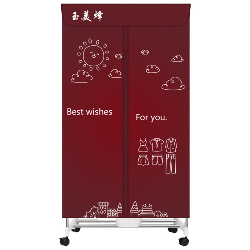 玉美烽烘衣机家用衣服烘干机大容量抑菌烘衣暖风速干干衣机双层可折叠加粗加厚不锈钢管