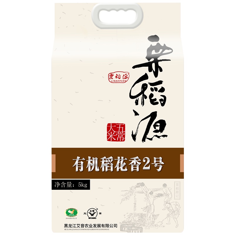 栗稻源 五常大米新米 五常有机稻花香米5kg 东北大米粳贡米10斤(真空包装)