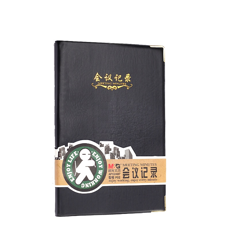 晨光(M&G) A5会议记录皮本 100页APYLK487 1本装 黑色