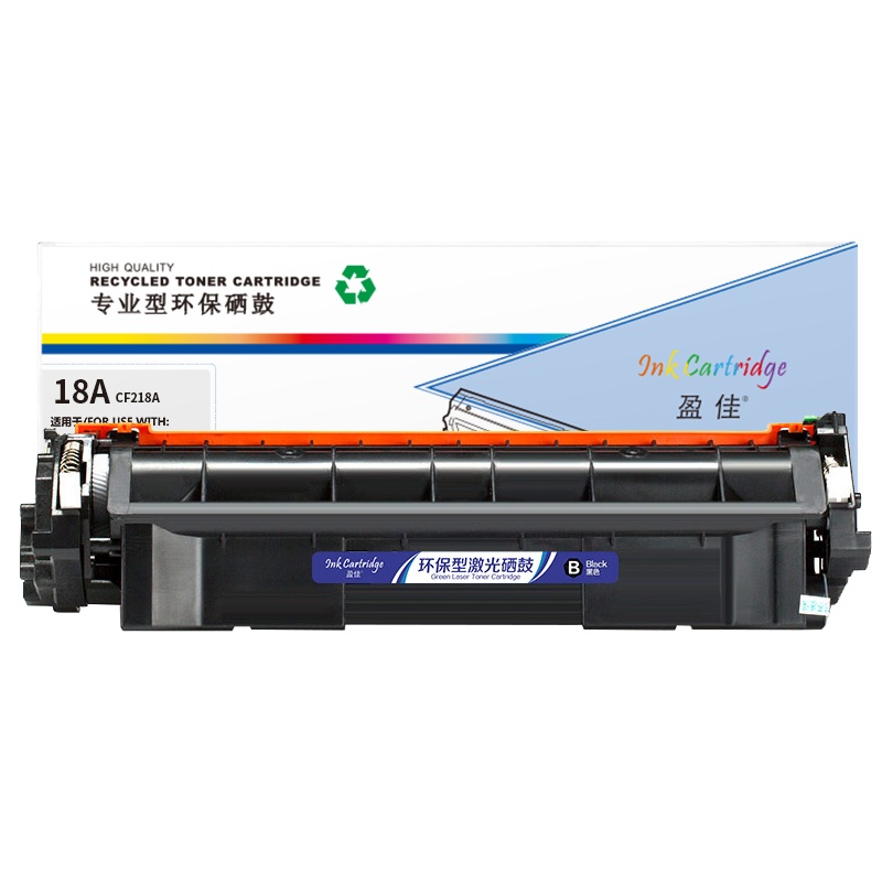 盈佳(InkCartridge)CF210 211 212 213 131A硒鼓四色套装 惠普 M251 M276