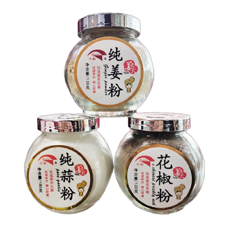 姜老大 姜粉130g+蒜粉180g+花椒粉130g 莱芜特产三辣一麻调味粉 高选食材标准