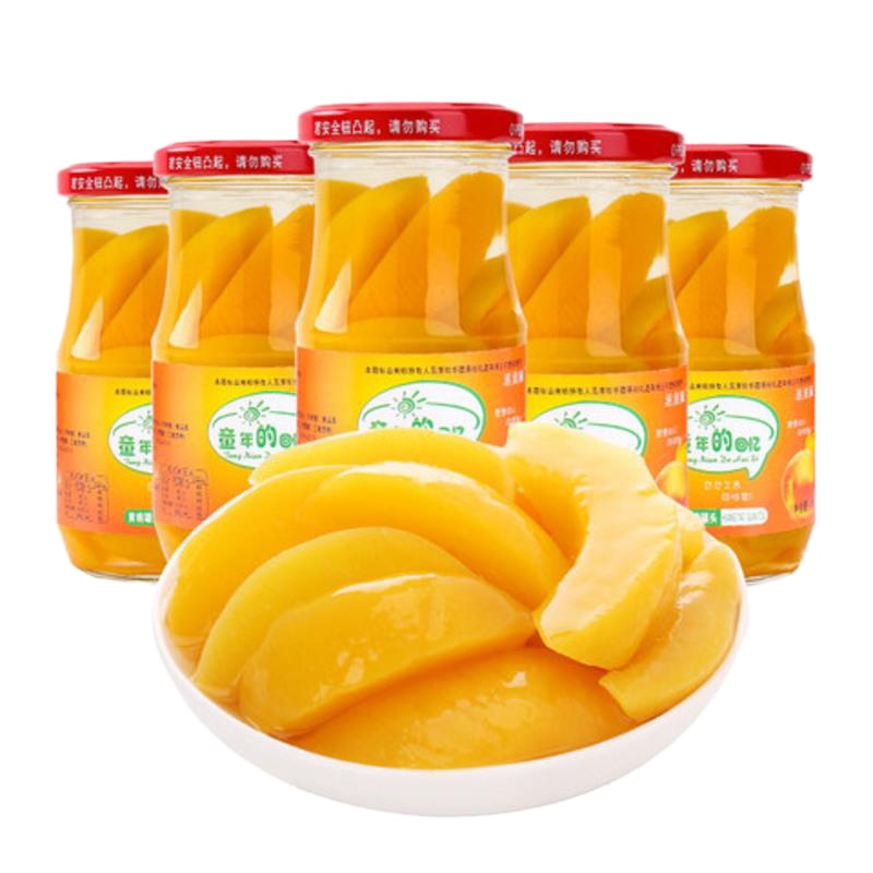 新鲜黄桃罐头水果混合糖水橘子罐头梨子杨梅荔枝罐头 橘子罐头6罐