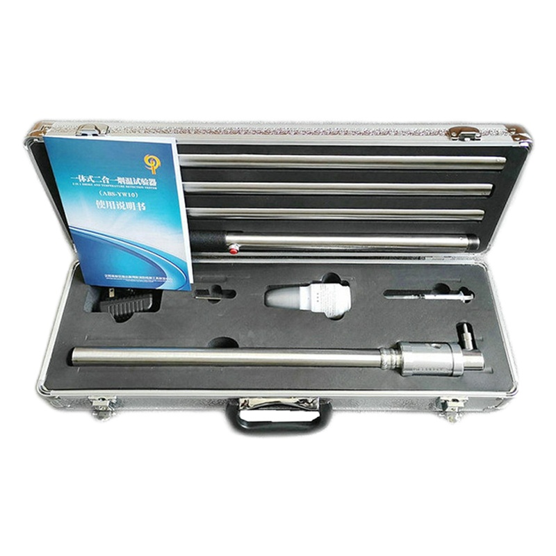 奥博斯 ABS-YW10 一体式二合一烟温感烟枪