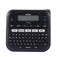 兄弟(Brother)PT-D210 标签打印机12mm手持家用便携式