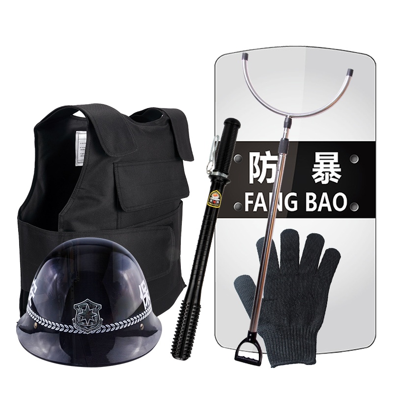 保安器材安保装备安防用品校园安保套装6件套(背心+钢叉+盾牌+头盔+胶棒+手套)