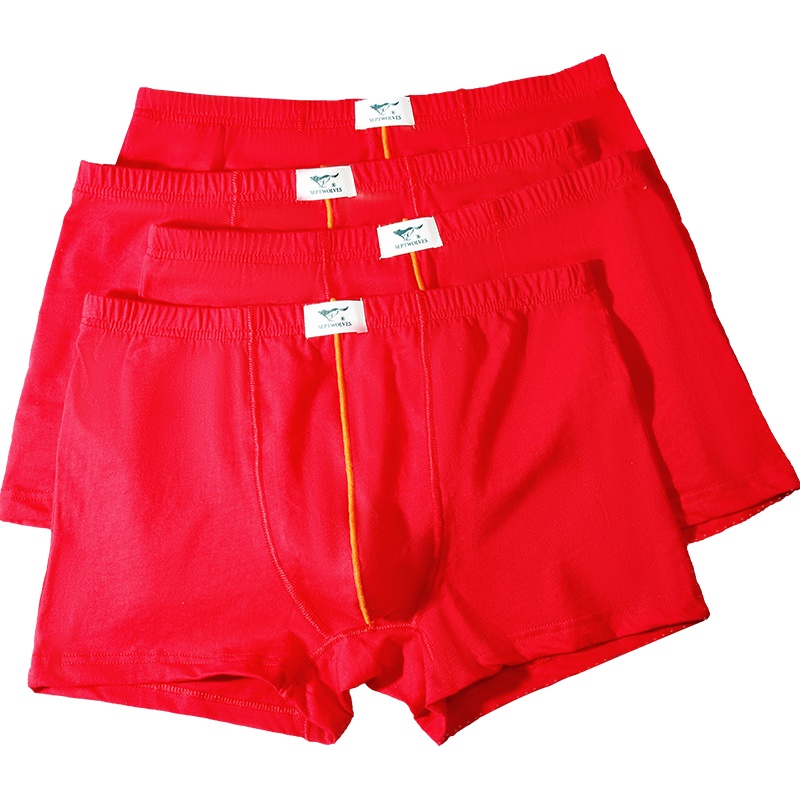 七匹狼 | [纯棉]4条装内衣男式鸿运大红色纯棉男士平角内裤红色本命年