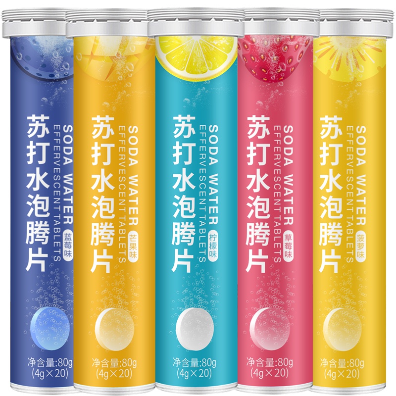 安可康蓝莓水果味维生素C小苏打泡腾片20片5瓶男女成人青少年儿童中老年老人孕妇备孕胃酸过多碳酸氢钠弱碱性小苏打水固体饮料
