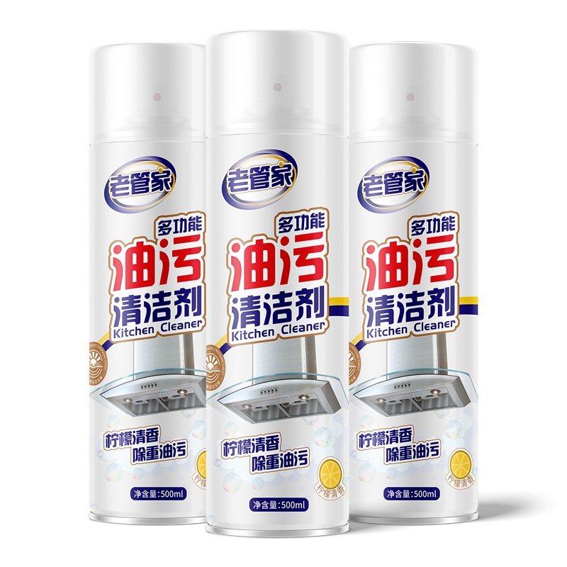 3瓶油烟机清洗剂厨房泡沫清洁剂去油污神器强力除油渍重油污净油抽剂