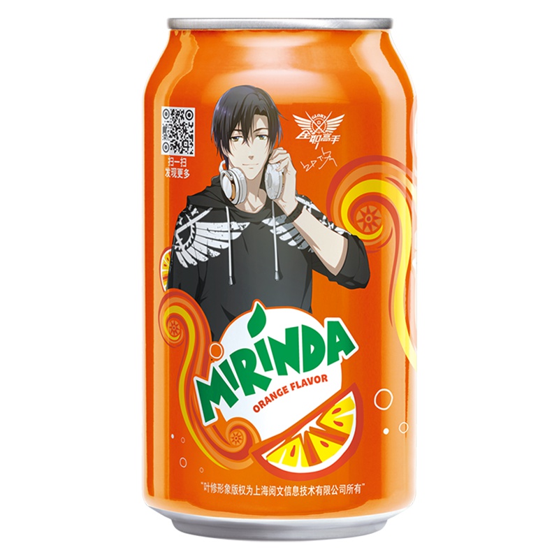 百事可乐 美年达(Mirinda) 碳酸饮料 橙味汽水 330ml*24(整箱装)百事可乐荣誉出品(新老包装随机发货)