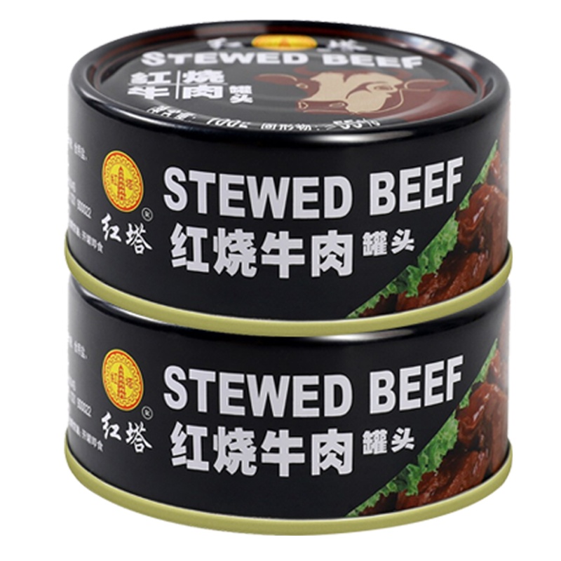 红塔红烧牛肉罐头下饭肉方便即食食品网红100g*2罐