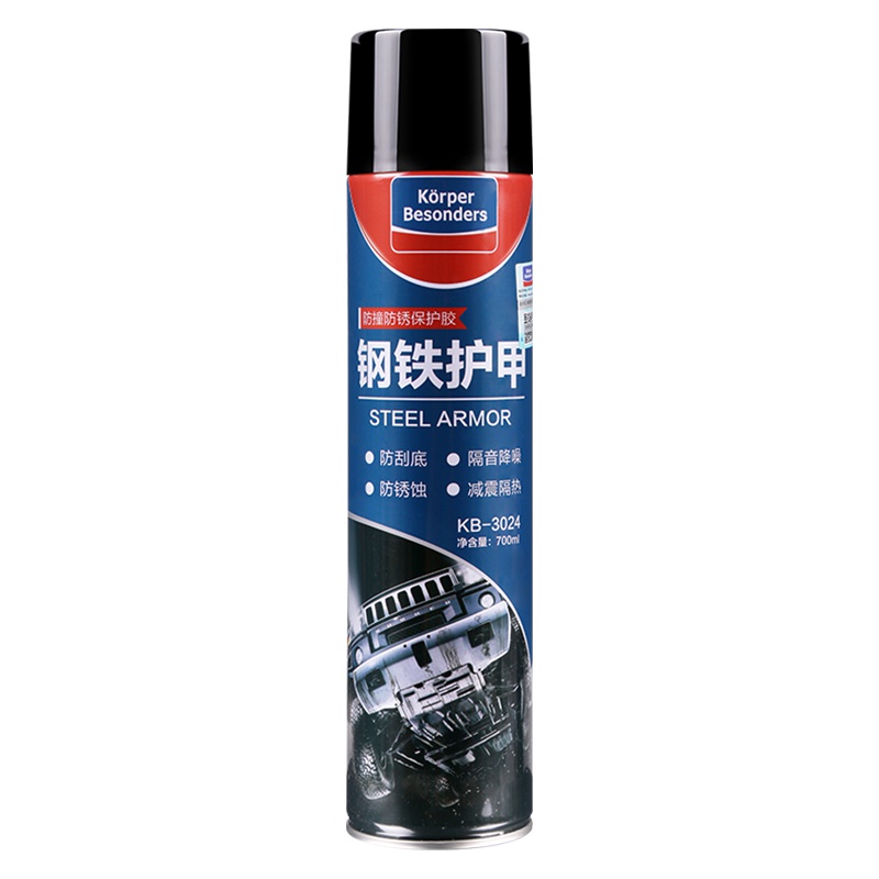 固特威 汽车底盘装甲自喷型地盘隔音胶快干防锈胶漆叶子板内侧自喷施工护甲胶 黑色 Korper Besonders