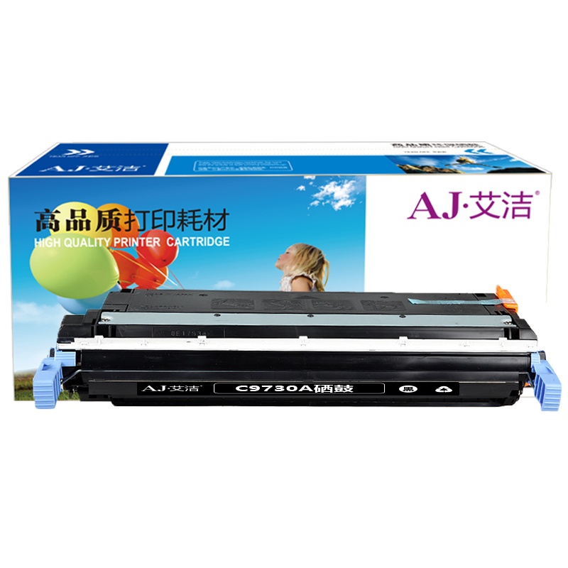 艾洁 惠普C9730A硒鼓黑色 适用惠普HP LaserJet 5500 5550dn 5550dtn 5550