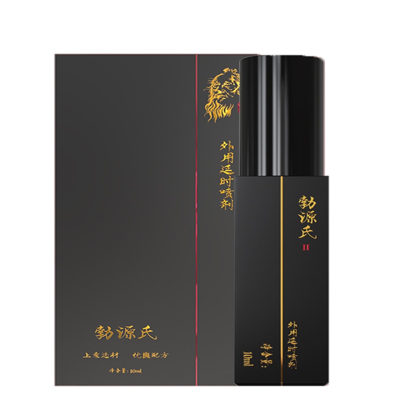 勃源氏延时喷剂