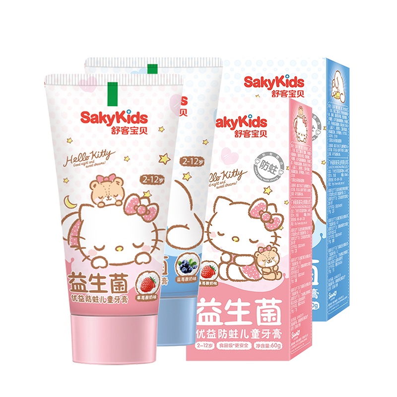 舒客儿童益生菌含氟防蛀牙膏可吞咽2-3-6-10-12岁60g 凯蒂猫大耳狗混搭2只装