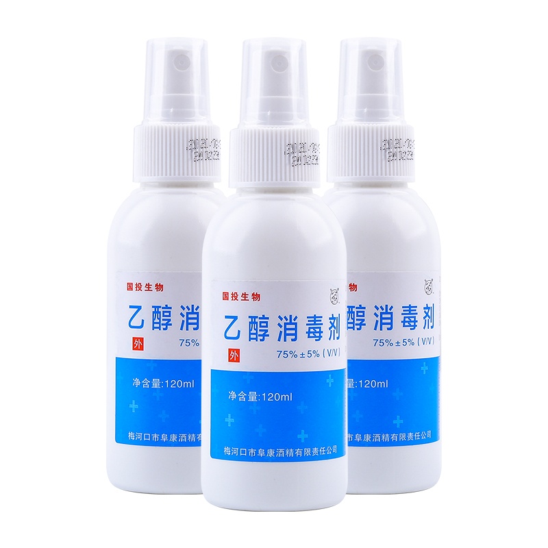 五塔 乙醇消毒剂 120ml 3瓶装