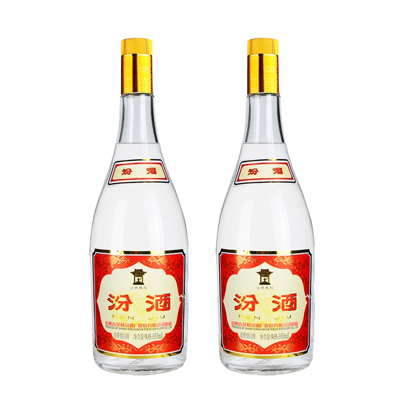 汾酒 玻汾55度 黄盖汾酒 950ml*2瓶盒装 清香型白酒
