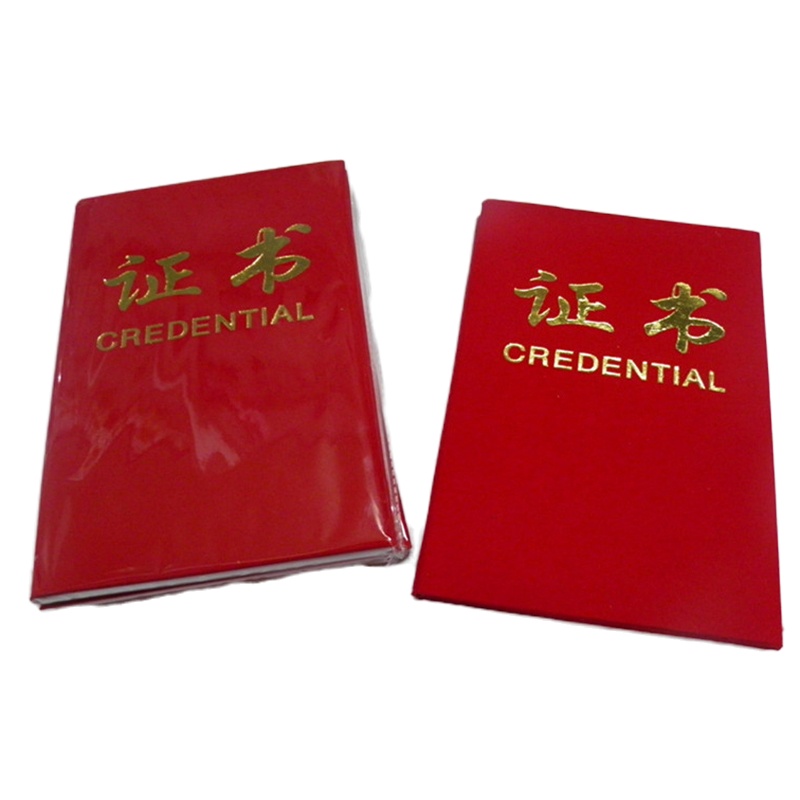 企乐丰 春天行动表彰光荣册 证书 荣誉证书