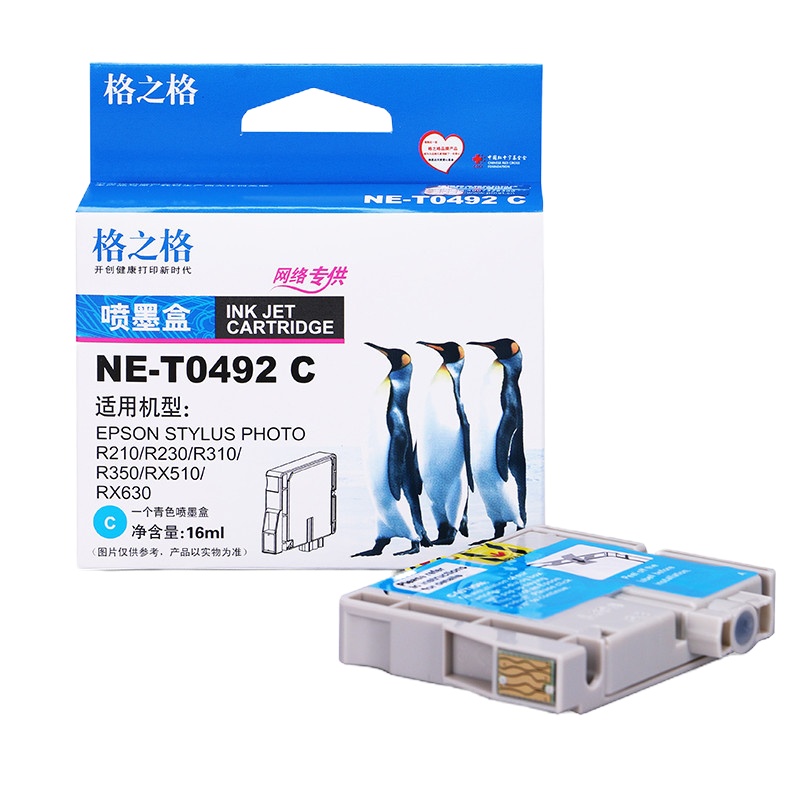 格之格(G&G)NE-T0492C 彩色墨盒适用爱普生T0492,EPSON R210/R230/R310 墨盒