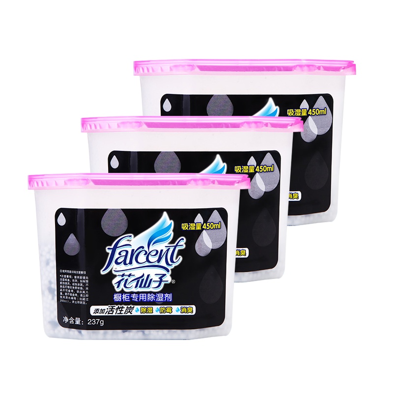 花仙子 活性炭除湿盒干燥剂衣柜室内吸水袋除湿剂包防霉家用宿舍神器吸潮剂 1盒装