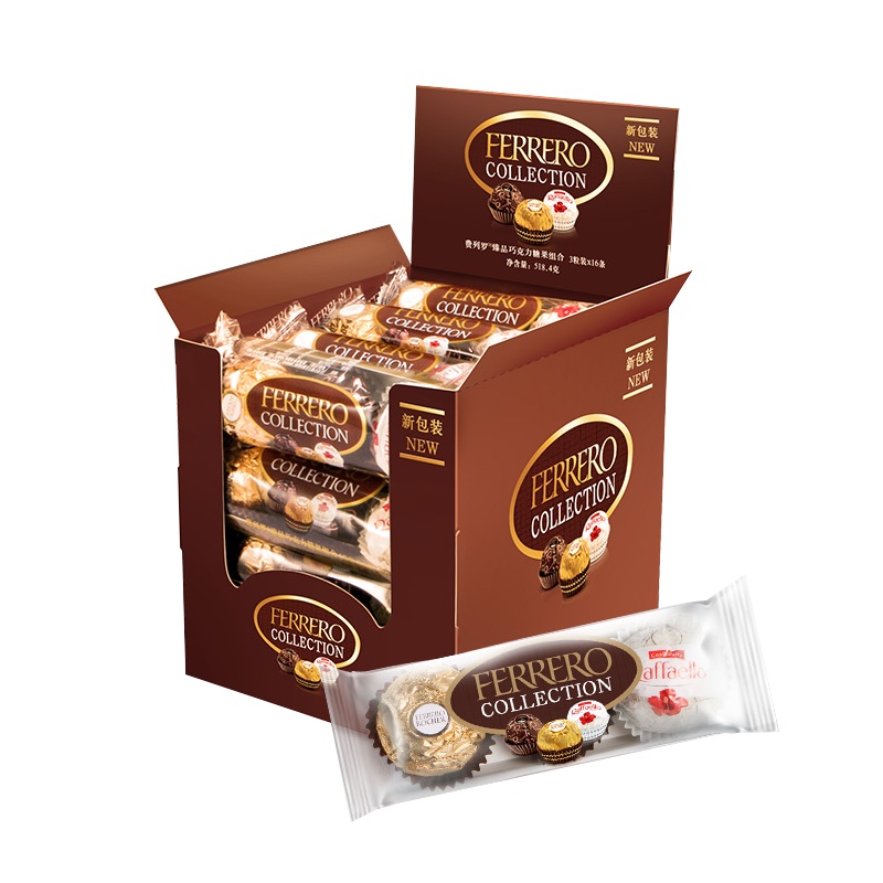 费列罗(Collection) 巧克力 臻品巧克力礼盒48粒装婚庆零食批发喜糖中秋节礼物 厂家直送