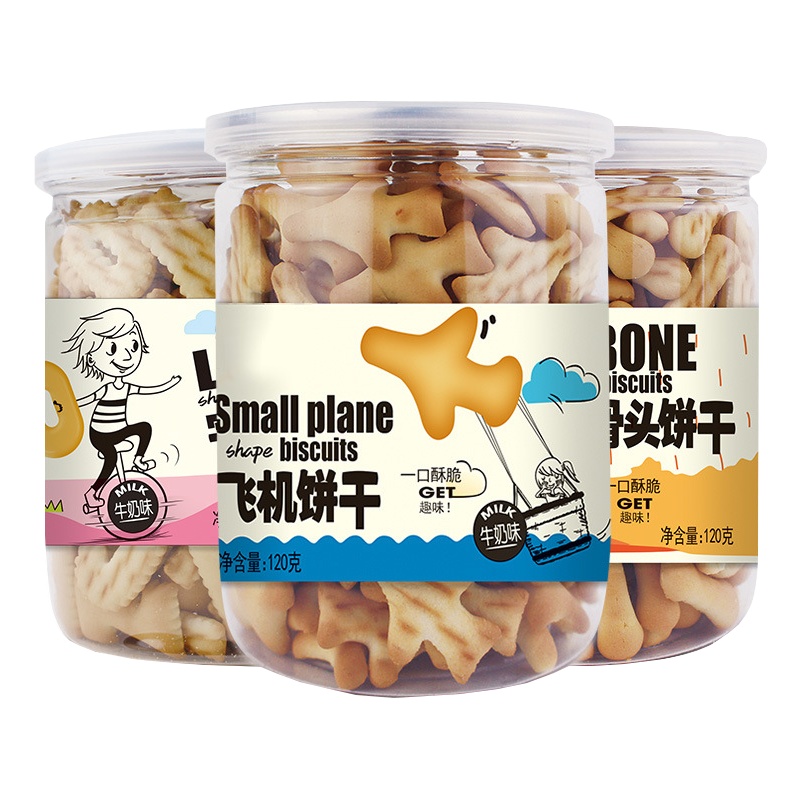 皇麦世家 卡通形状牛奶饼干120g*3罐 飞机+字母+骨头形状 韧性饼干 儿童饼干 休闲零食