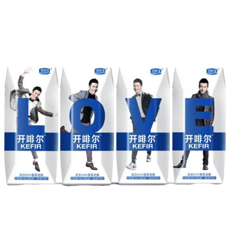 【江苏扶贫】【财政集采】【丰县】汉之尚君乐宝开啡尔1-12-200g