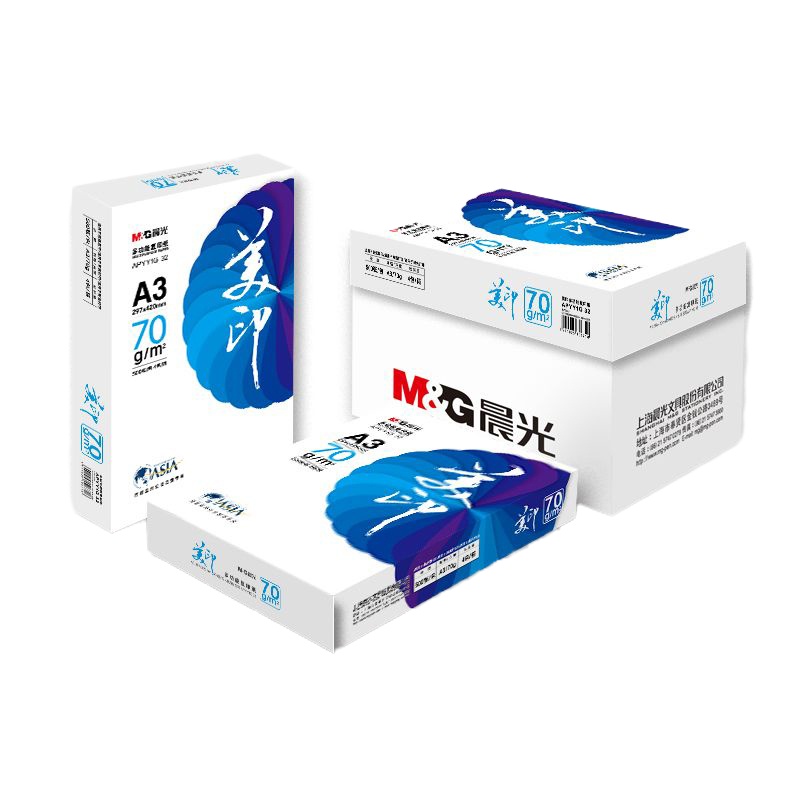 晨光 蓝美印多功能复印纸70gA3-4包APYY1G32 一箱装 新旧包装随机发货