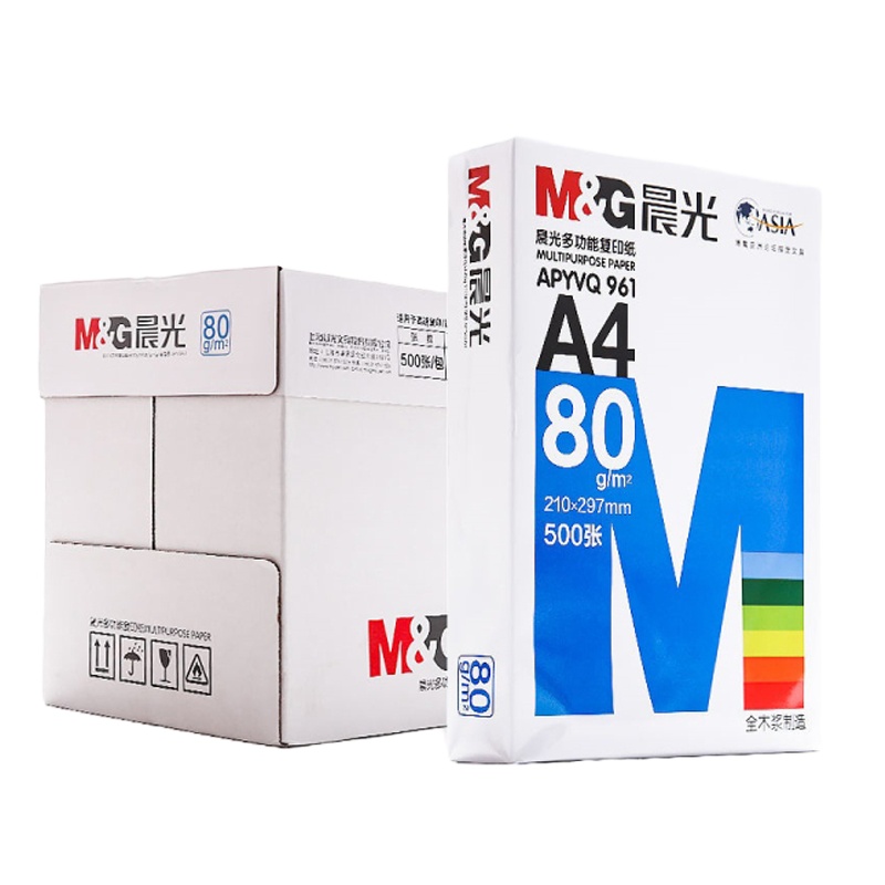晨光(M&G)APYVQ961蓝晨光多功能复印纸 A4/80克 5包/箱 共2500张