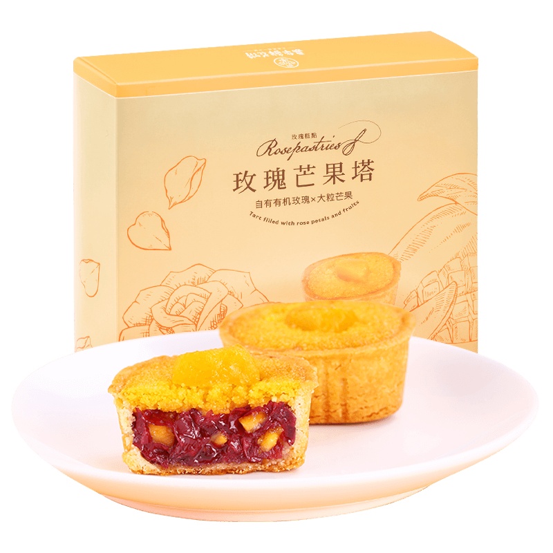 嘉华芒果塔240g云南特产早餐下午茶休闲零食小吃糕点心