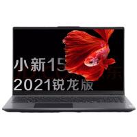 联想(Lenovo)小新15锐龙版 2021款 15.6英寸轻薄便携笔记本电脑(R5-5500U 8G 512GSSD 集显 w10)深空灰 官方标配