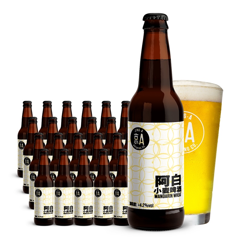京A阿白小麦啤酒比利时风味精酿啤酒330ml*24瓶 整箱装