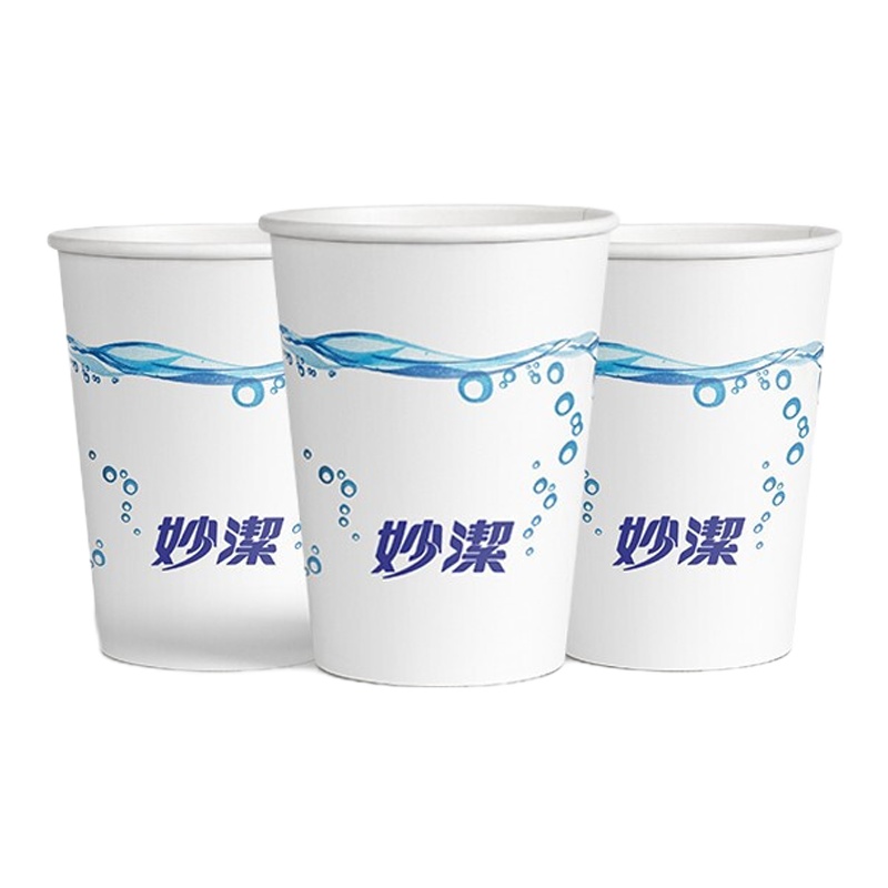 一次性纸杯(妙洁50只/40袋)纸杯一次性杯子 增厚咖啡杯商务杯 GD