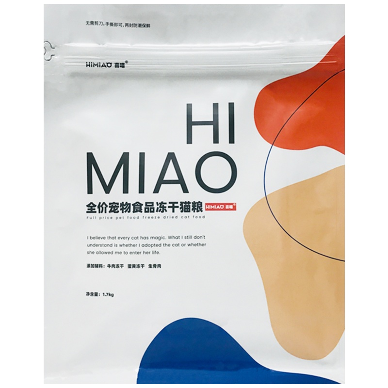 喜喵冻干猫粮幼猫专用增肥发腮全价天然低谷全期1.7kg酶解鲜肉粮