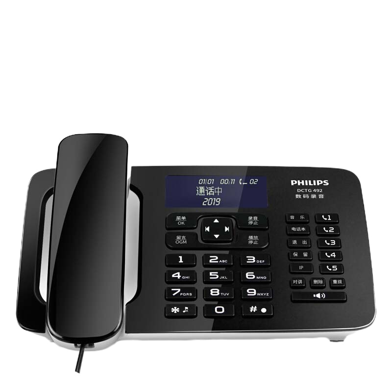 ±0 飞利浦子母电话机DCTG492 数字无绳 中文菜单 一拖二
