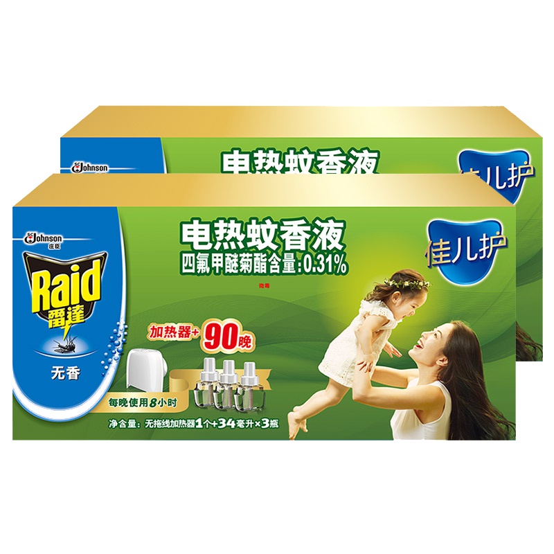 雷达 电热蚊香液 灭蚊 驱蚊 防蚊 无线器2个+蚊香液补充装180晚 无香型