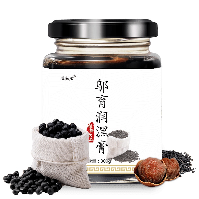 善蕴堂 邬育润潶膏 280g 七黑育膏滋补调理养生柒黑漆黑膏滋