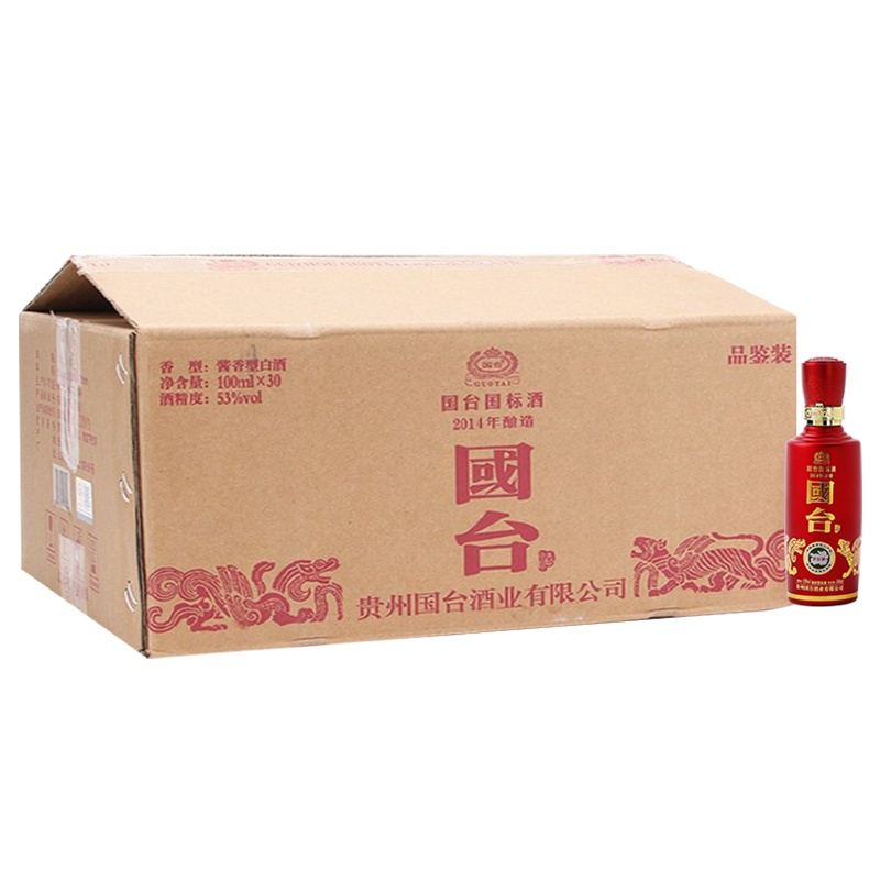 国台酒 国标酒 53度 100ml*30瓶 小瓶整箱装 酱香型白酒