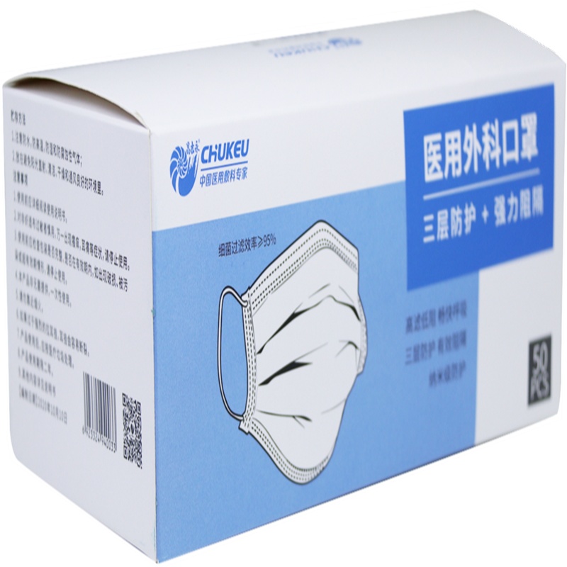 昌吉永yiyongwaikekouzhao(50只/盒)