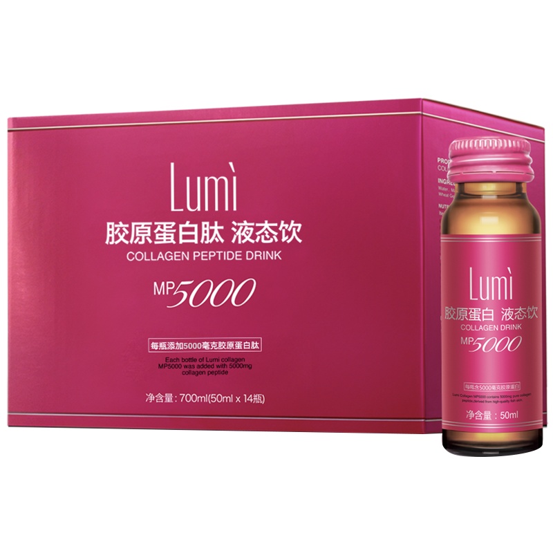 Lumi MP5000胶原蛋白肽液态饮50mlx14瓶 进口商品