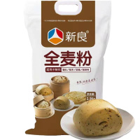 新良全麦粉2.5kg杂粮面粉家用粗粮全麦粉中筋包子馒头面粉专用粉   新老包装随机发货