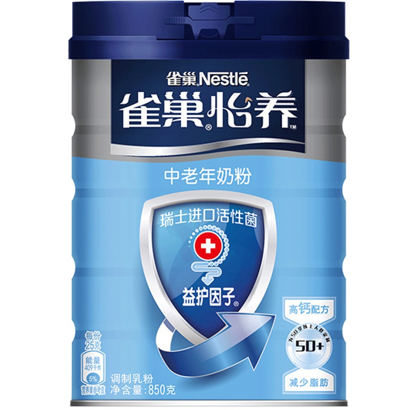 Nestle 雀巢怡养中老年奶粉罐装850g 送礼送老人 益护因子高钙配方牛奶粉 减少脂肪配方更健康