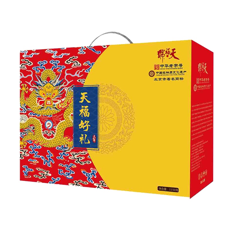 天福号 天福礼盒1150g 熟食礼盒装零食真空酱肉年货大礼包 中华老字号