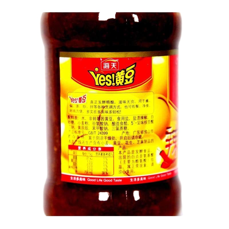 海天辣黄豆酱800g微辣调味酱 蘸食酱焖红烧拌面下饭酱厨房家用豆瓣酱